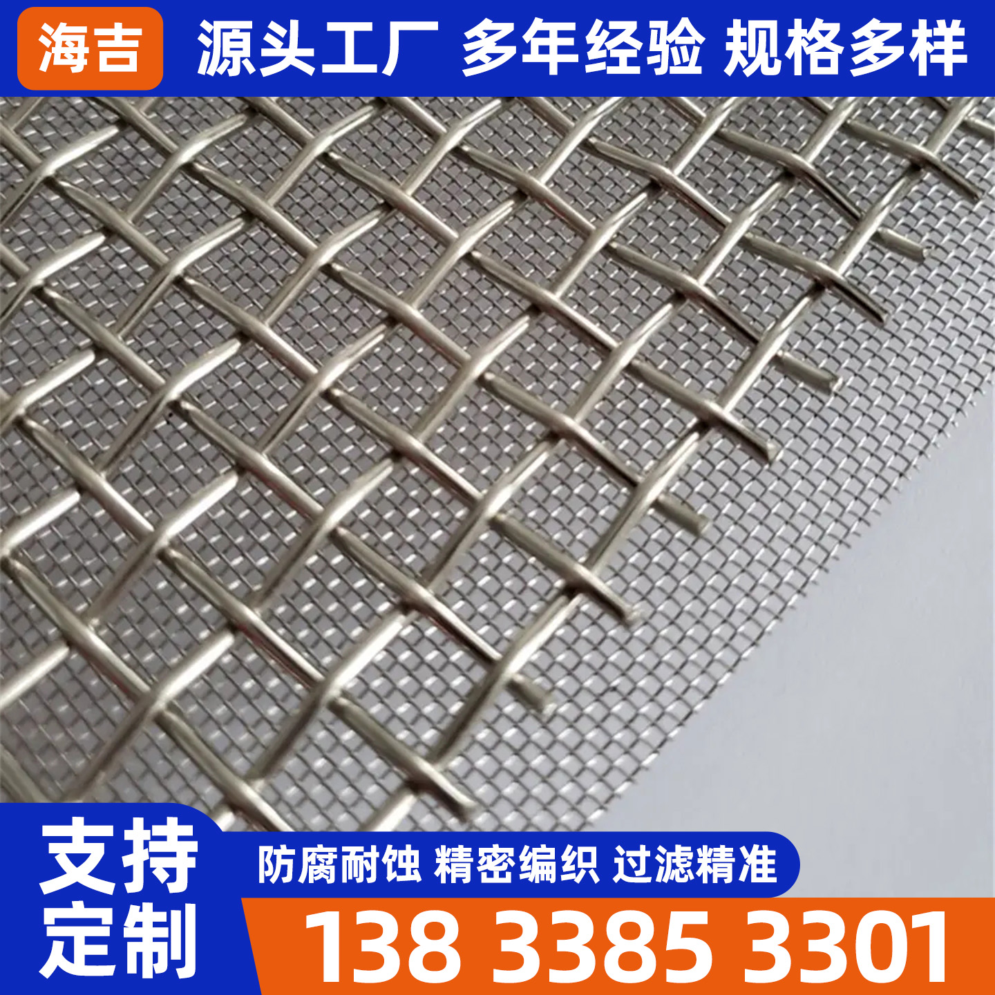 秦皇岛市编织网烧结网 - 一站式服务