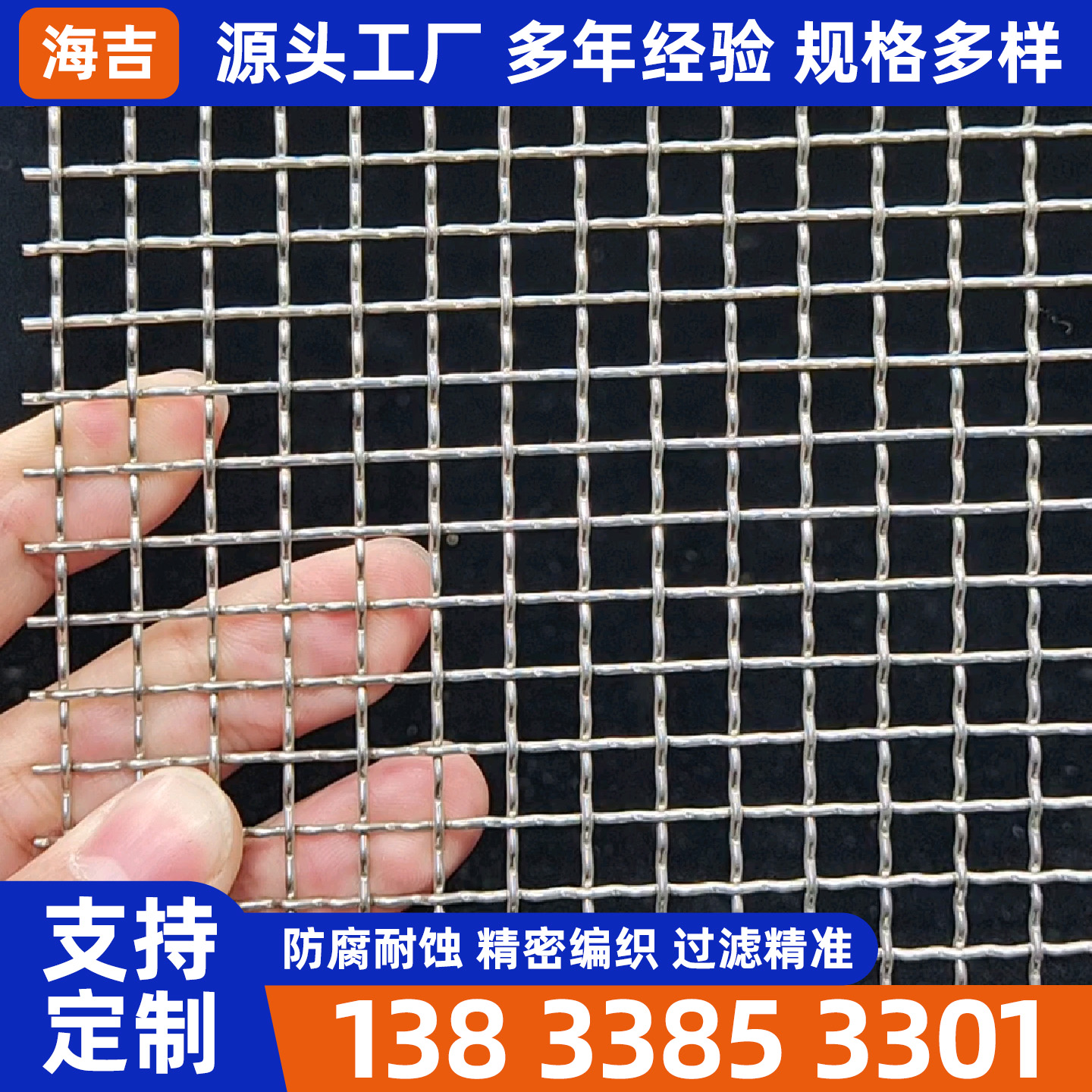 秦皇岛市编织网编织网 - 价格